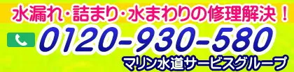 神戸市西区総合サポート電話番号
